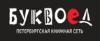 Скидка 15% на товары для школы

 - Ермекеево